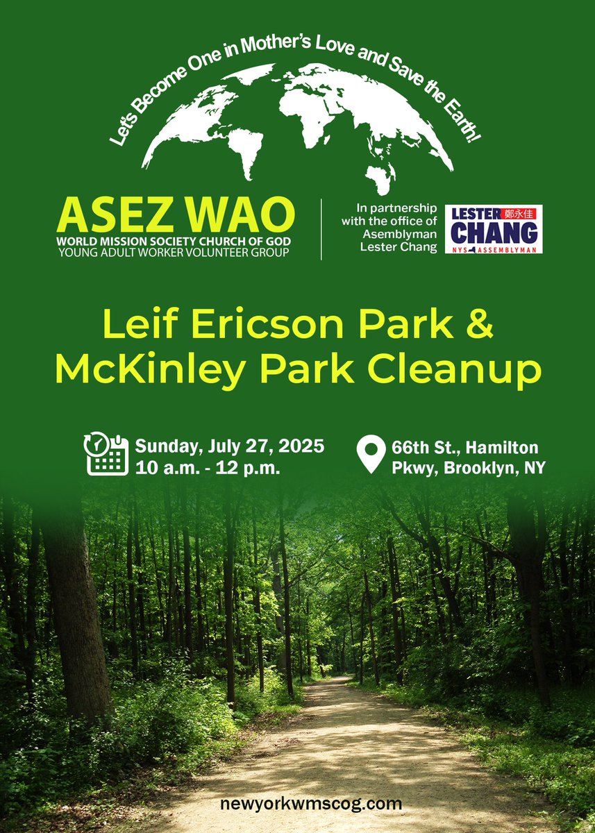 AMLesterChangNY's tweet image. 🌿 Join us this Sunday for a community cleanup at Leif Ericson Park & McKinley Park, in partnership with ASEZ WAO! Let’s work together to make our parks cleaner, greener, and stronger.
All are welcome to volunteer!
#CommunityAction #VolunteerForChange #CleanParksStrongCommunities