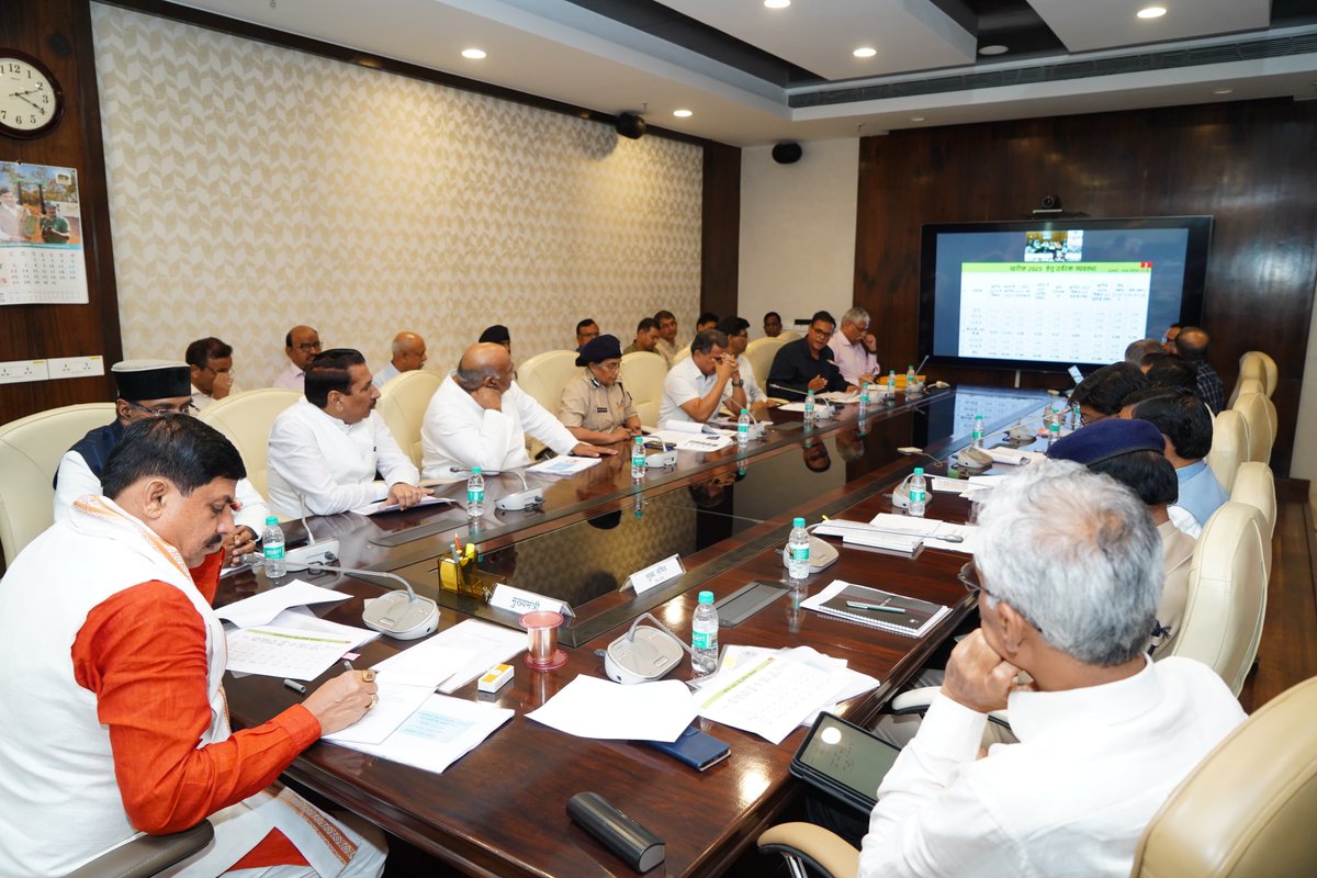 DrMohanYadav51's tweet image. आज मंत्रालय में सहकारिता, राजस्व तथा किसान कल्याण एवं कृषि विकास विभाग की संयुक्त समीक्षा बैठक कर खरीफ 2025 के लिए किसानों को सुविधापूर्वक एवं व्यवस्थित ढंग से उर्वरक उपलब्ध कराने हेतु वरिष्ठ अधिकारियों को आवश्यक दिशा-निर्देश दिए।
बैठक में यूरिया की मांग वाले जिलों में रैक आगमन…