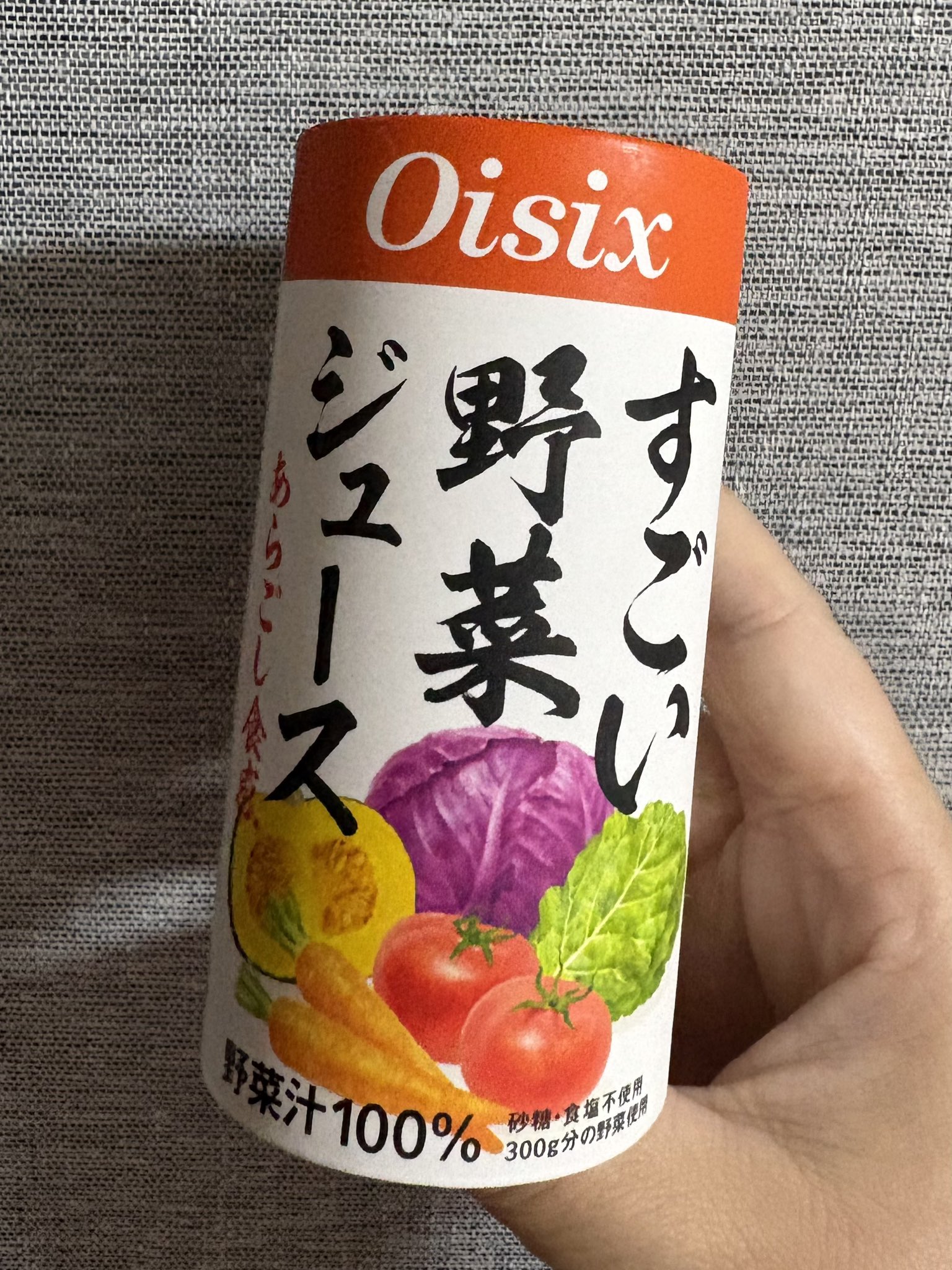 お野菜です！ あいさか on X: 