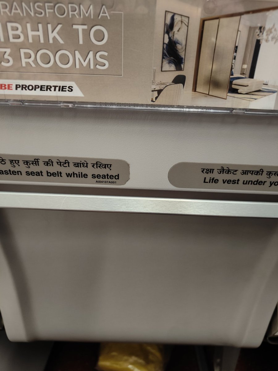ndcnn's tweet image. @airindia why have you removed the storage  bag on the seats. Where is one supposed to keep bottles and books. Essential things travellers take on three hour long flights. This is maddening.   And with cramped economy seats very uncomfortable. #avgeek #AI #poordesign