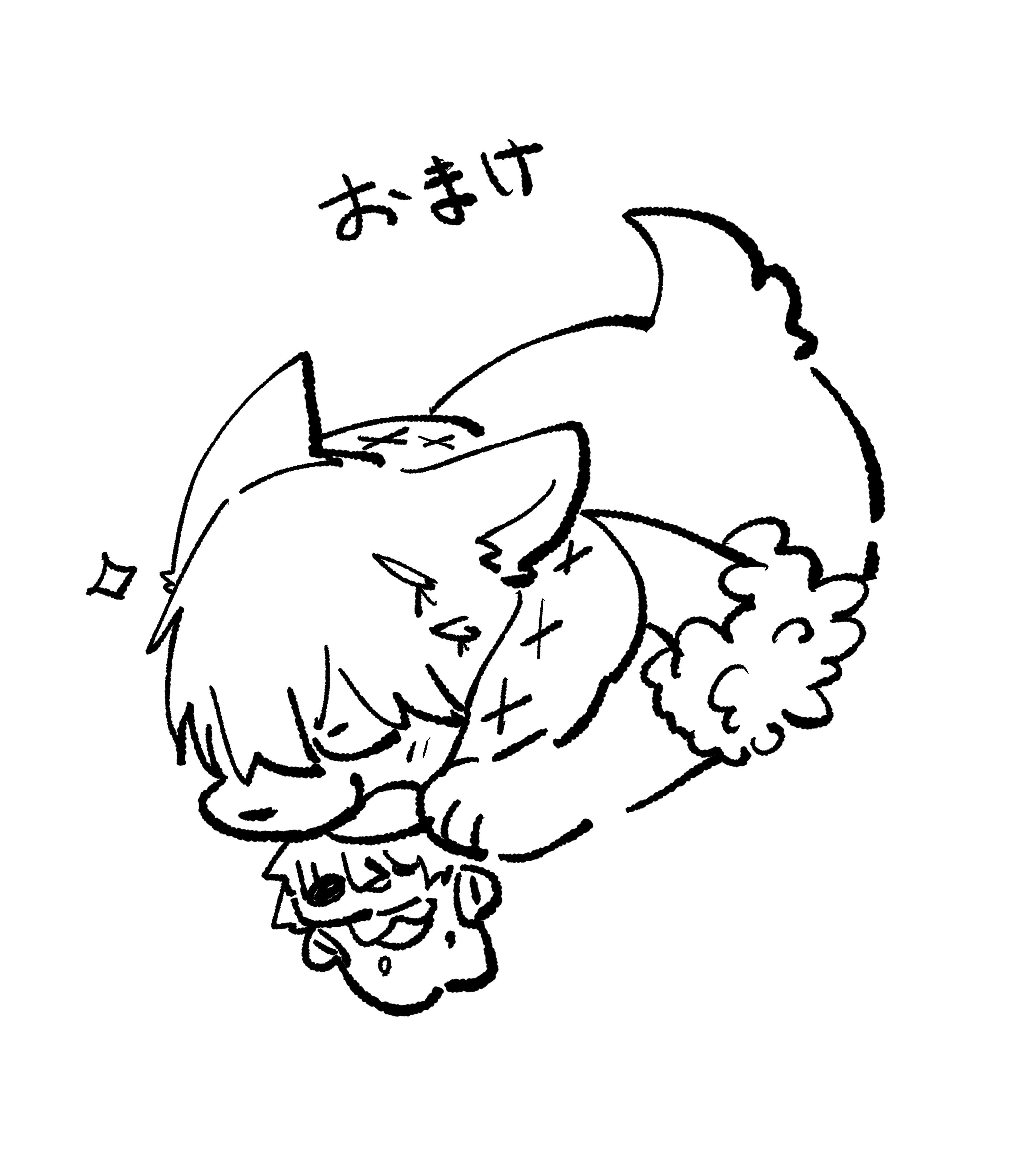 ゛ on X: 