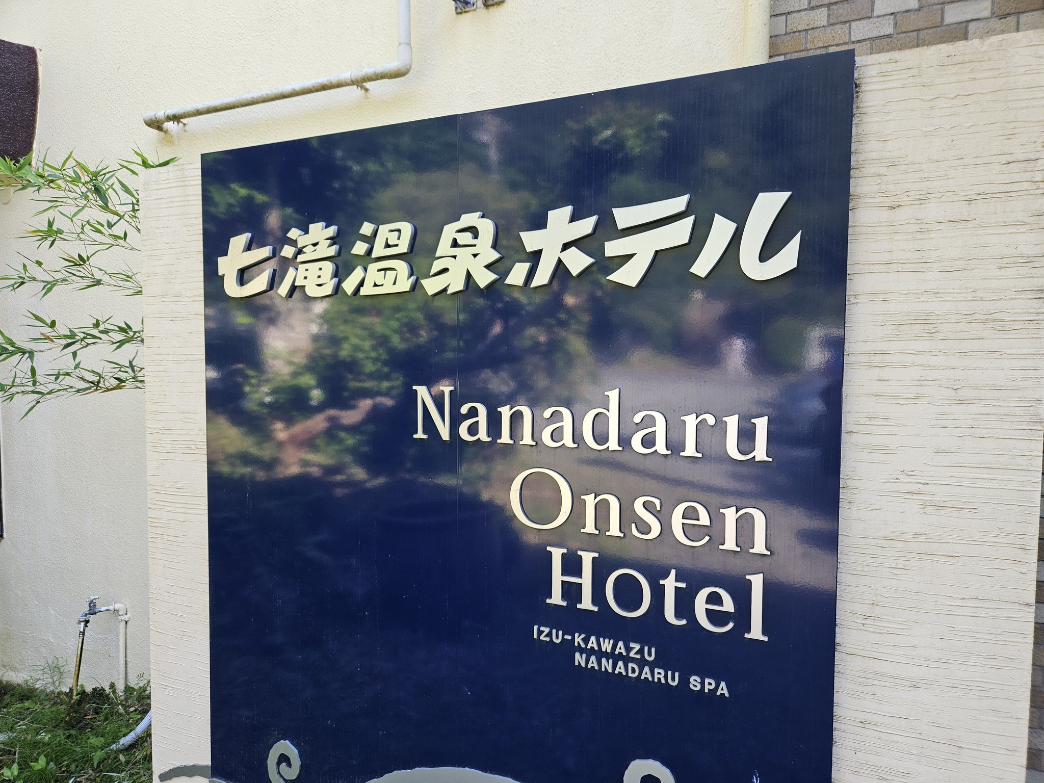 【超貴重❗】名古屋グランパス2014年 全メンバーサインボール 超貴重❗】名古屋グランパス2014年 全メンバーサインボール