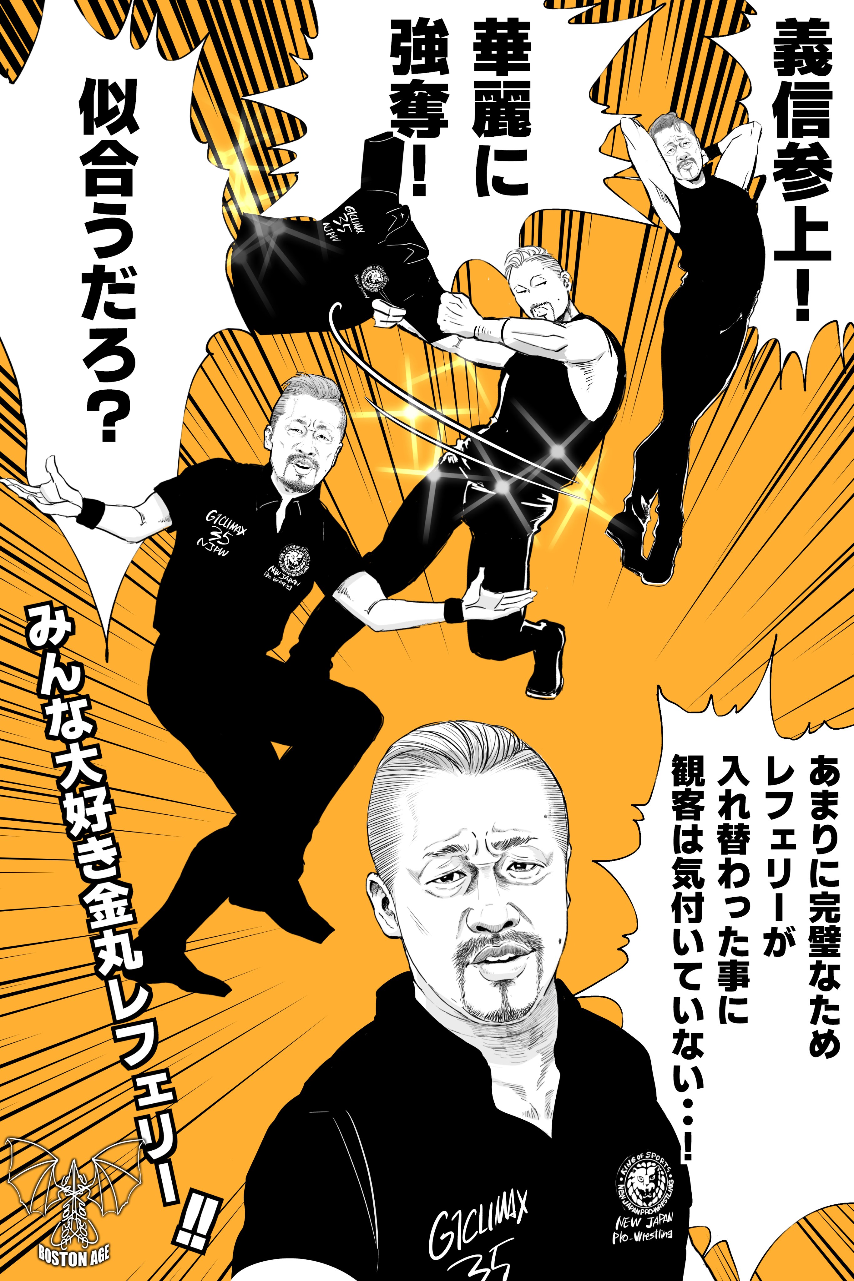 にゃん太 de JAPON (@heavenstrip) / X