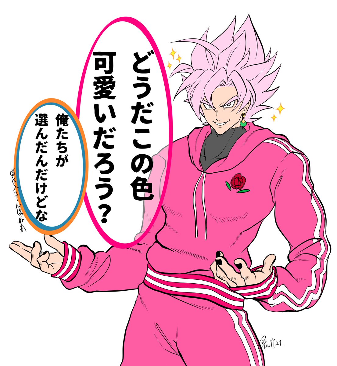 ;希子様⑅22 52Hzのうろこ on X: 