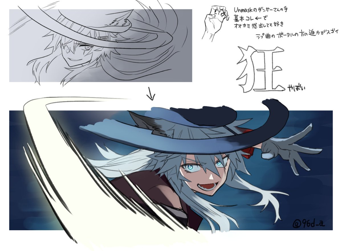 96d_a's tweet image. 音律ラップランドヤバ所です