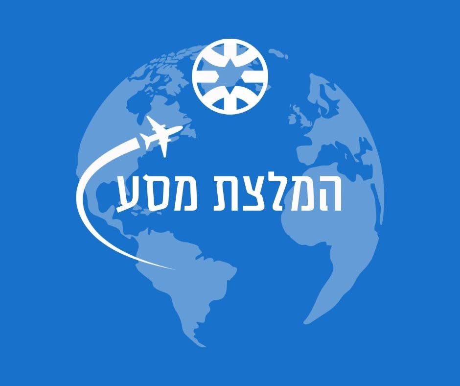 IsraelHebrew's tweet image. המלצת מסע לקולומביה:
משרד החוץ מבקש לעדכן, כי ממשלת קולומביה הודיעה שהחל מה- 16 ביולי 2025 יידרשו נושאי דרכון ישראלי המעוניינים לבקר בקולומביה להצטייד באשרה (ויזה) מראש.
לצורך קבלת אשרת הכניסה, יש לפנות לקונסוליה של קולומביה בישראל או לשגרירויות קולומביה בעולם. מומלץ להתחיל…
