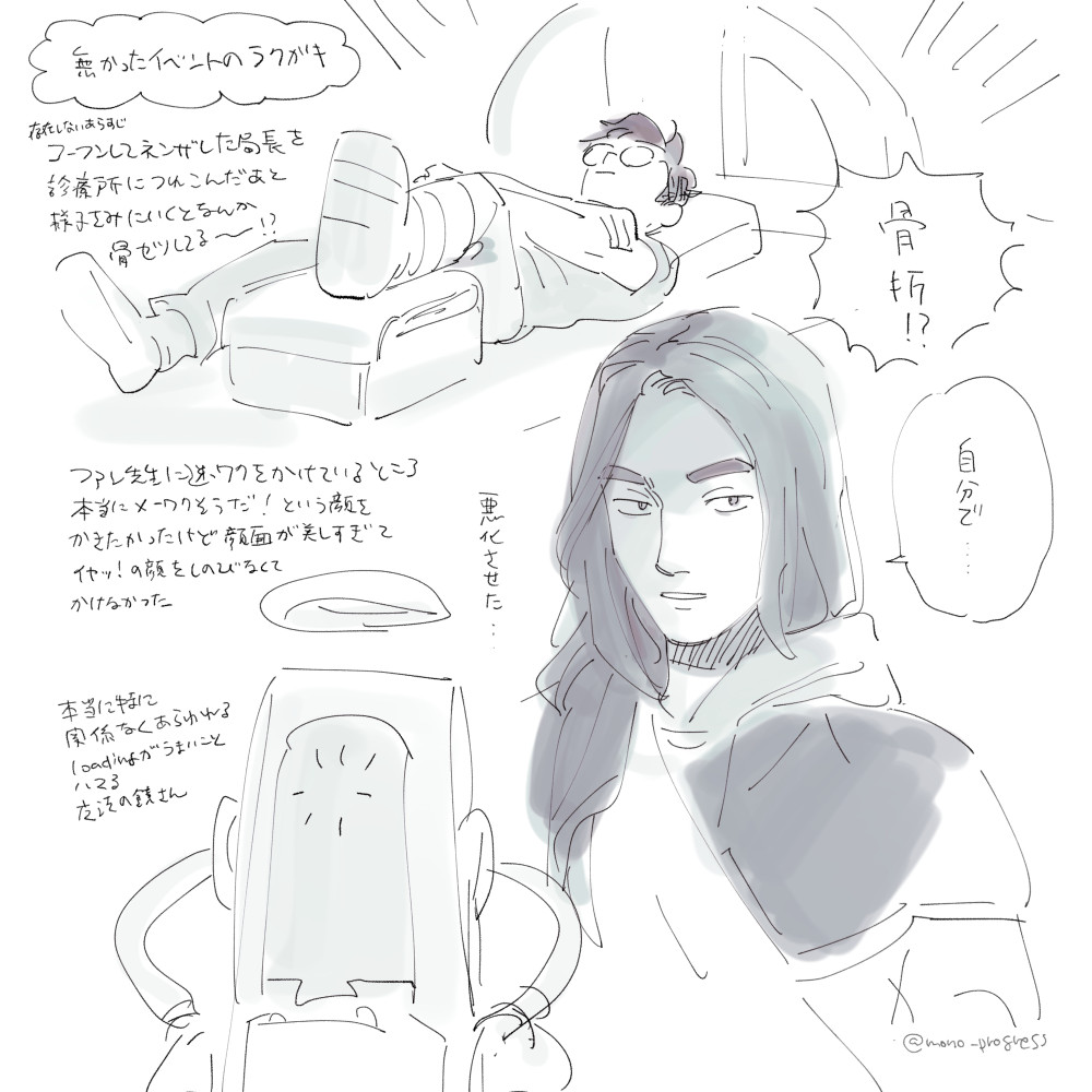 mono_progress's tweet image. 