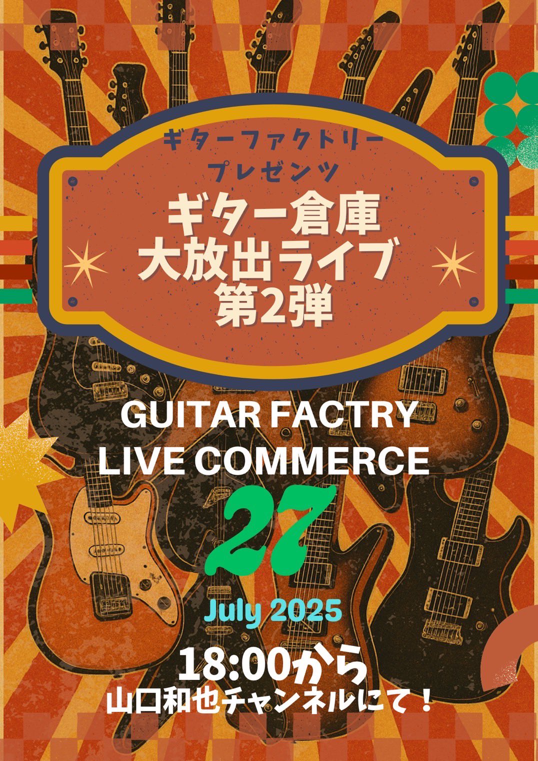 Guitar Factory on X: 