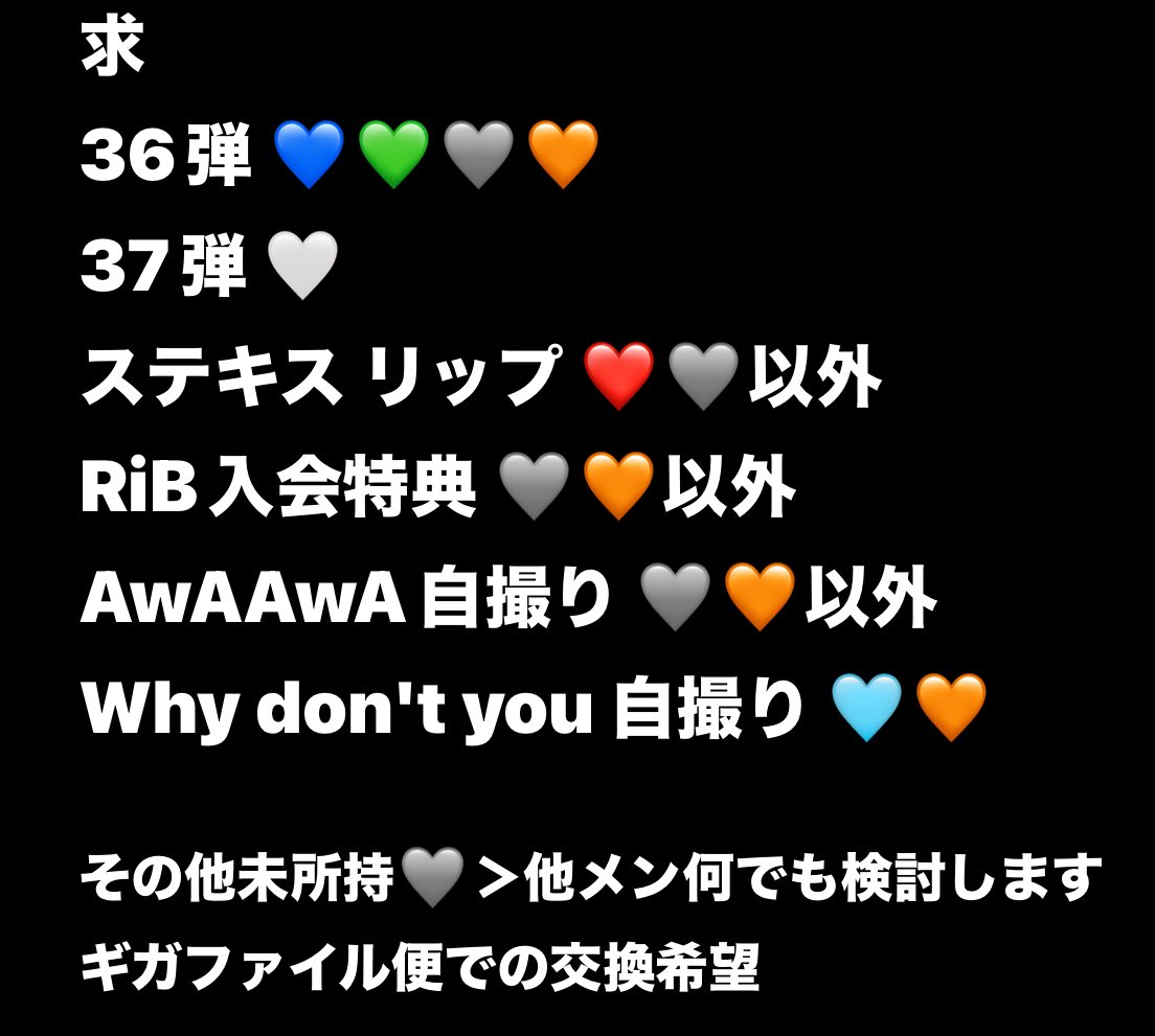 hwrtss_'s tweet photo. @1 
超特急 キラリ デジフォト リスキャン 交換

譲 画像
💖は全員分、🚄は集合のみのものです
順番不明のもの多数

求 画像4枚目参照

未所持なんでも検討します👌🏻
お心当たりある方はDMまでお声がけお願いいたします🙂‍↕️ https://t.co/Zkqs2c4m0q