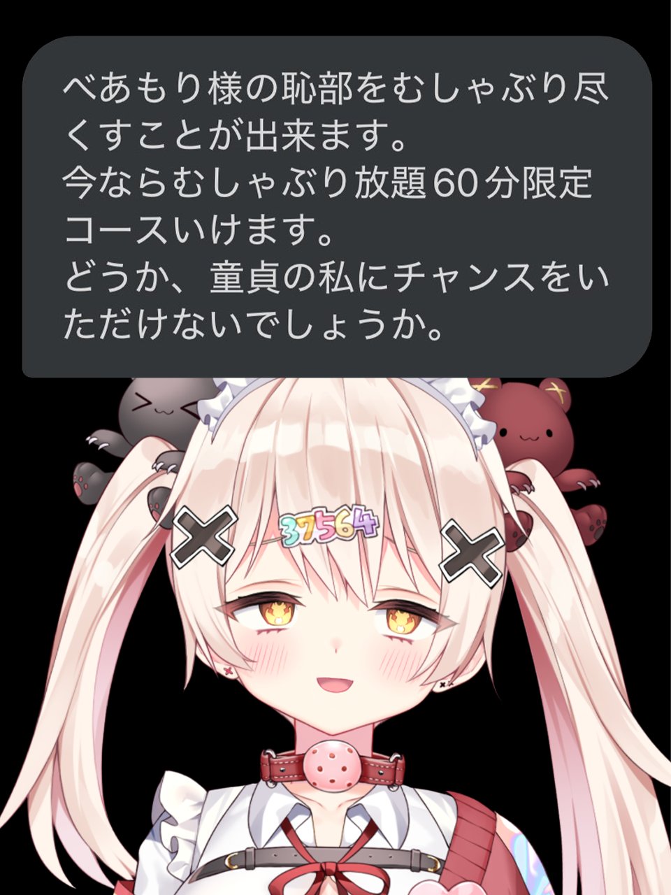 ハル様♡ありがとうございます♡ べあもりゆるも🧸✖🧸 on X: 