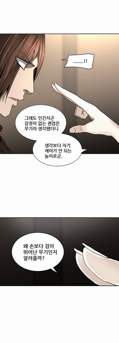 북치 tweet media