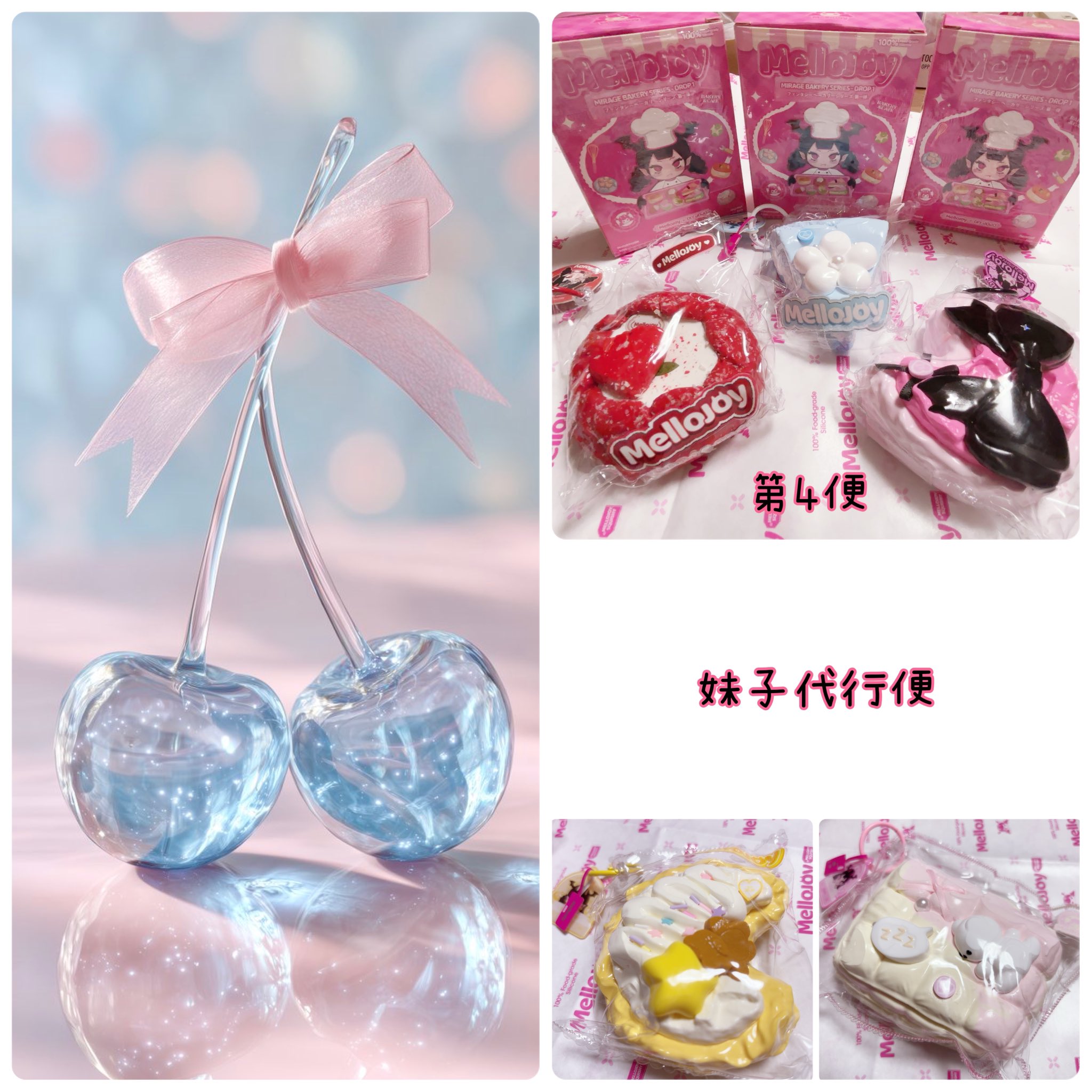 mellojoyjapan - Search / X