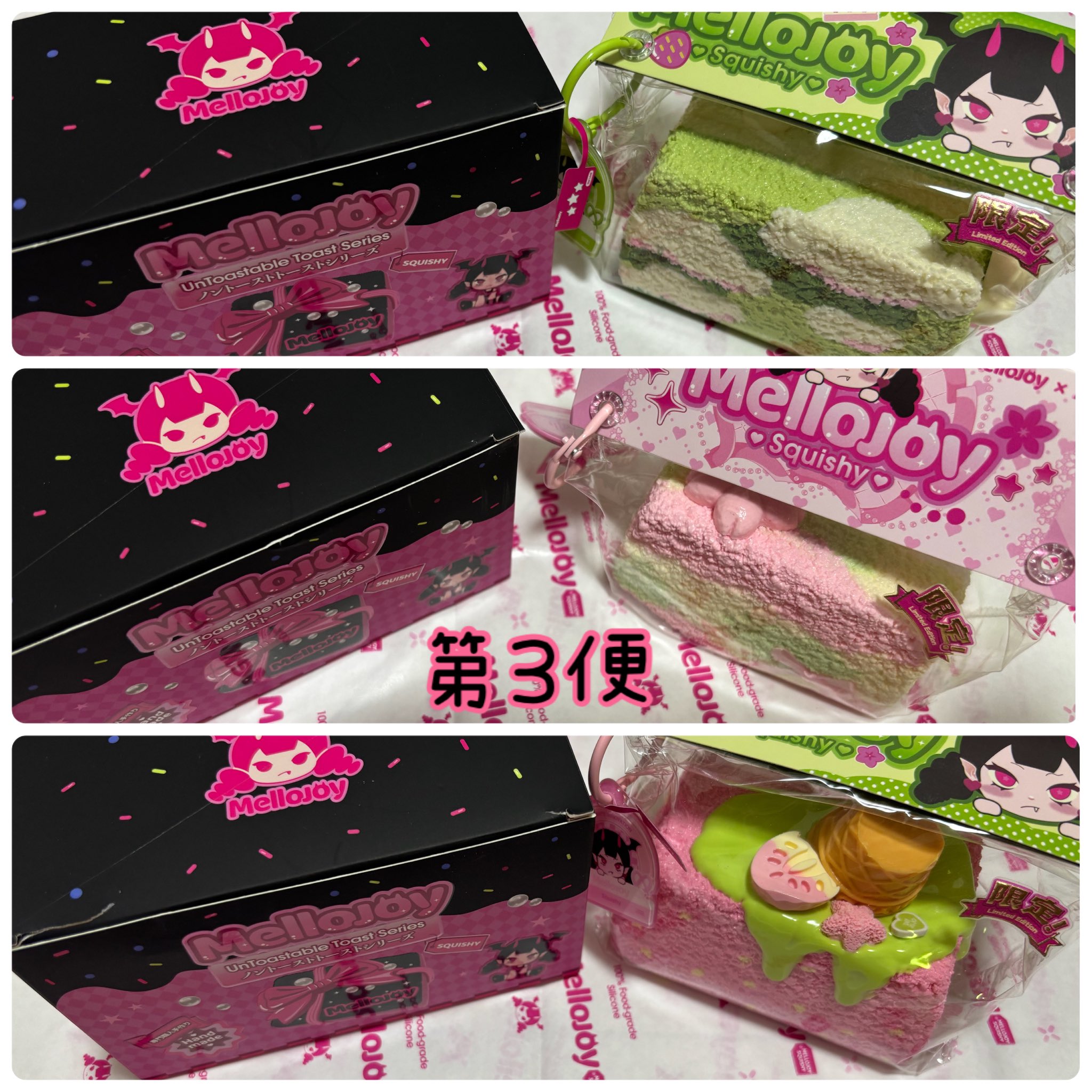 Rちゃん 専用　　mellojoy DIYJOJO スクイーズ 3点 再販なしレア商品有】mellojoyスクイーズ 猫ちゃん3点セット
