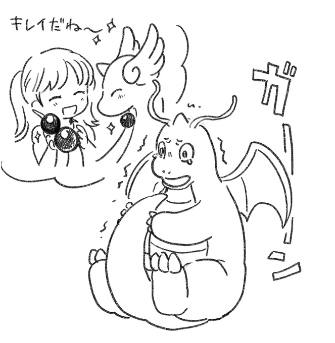 進化すると一気に変わるからね 