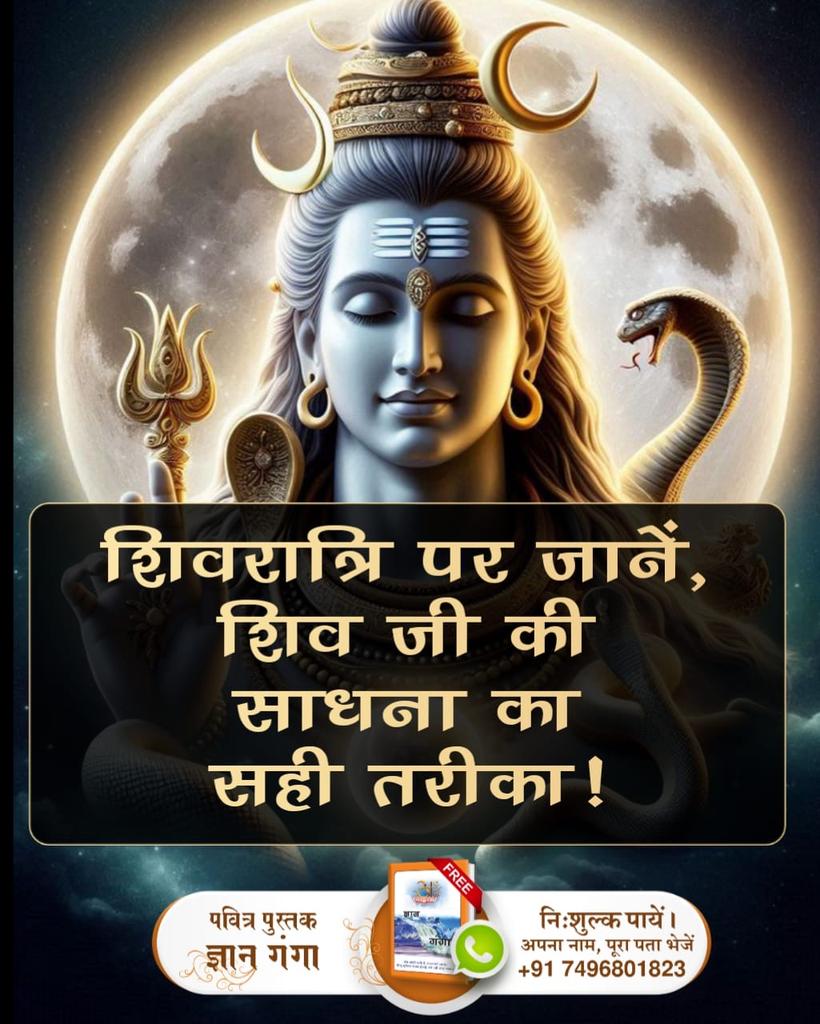 HiranjanMa93126's tweet photo. जब विष्णु जी स्वयं स्वीकारते हैं कि वो मरणशील हैं,
तो क्या हमें भी उन्हीं की पूजा करनी चाहिए?
👉 अविनाशी परमेश्वर कौन हैं, जानिए
🎥 Sant Rampal Ji Maharaj YouTube Channel पर
#शिवजी_की_समर्थता
📚 Gyan Ganga On Shivratriविष्णु जी का स्वीकार – "हम तीनों (मैं, ब्रह्मा, शिव) मरणशील https://t.co/jSJIccu7Mo