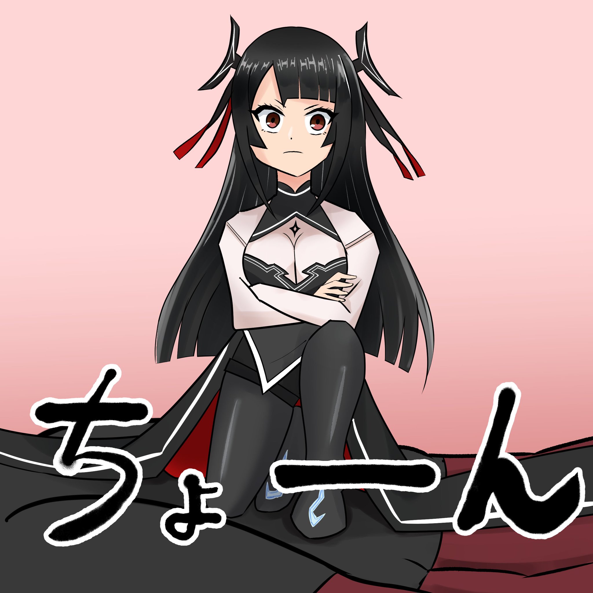 ❤富咲Jophiel♾️525✴︎888さま❤陰陽師❤ forest516 on X: 