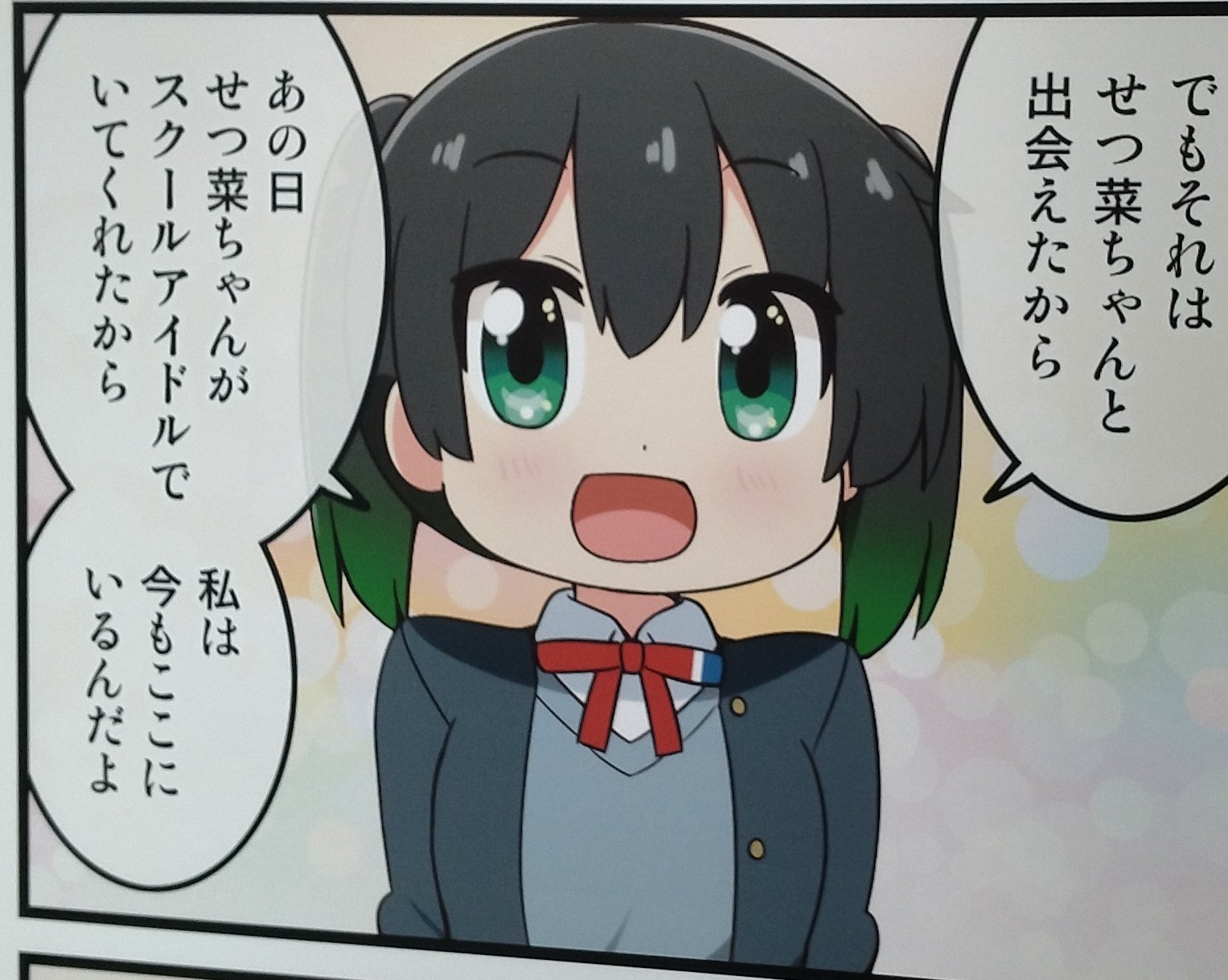 かねっこ🐬🩸🌟 on X: 