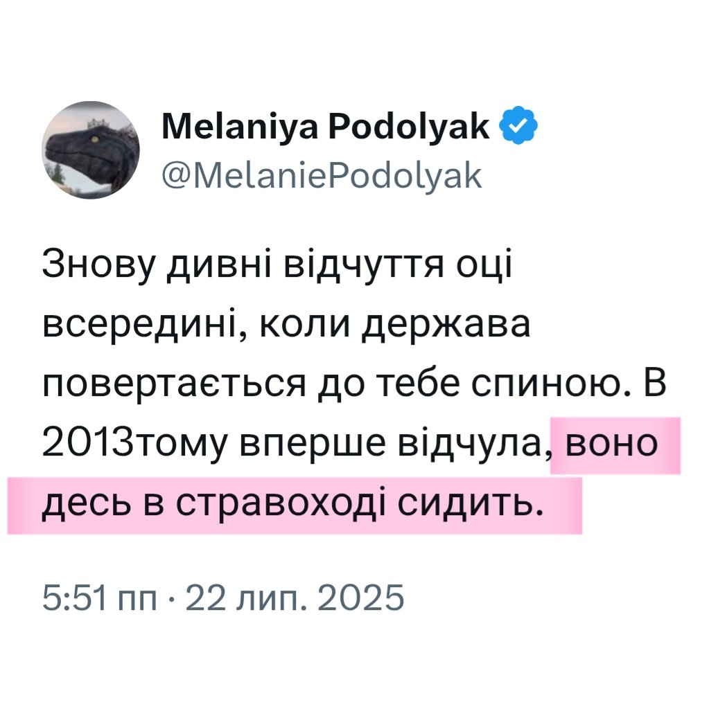 voiceofdnepr's tweet image. Тільки сьогодні Маланка Подоляк відчула, наскільки глибоко їй засадив Єрмак.
.