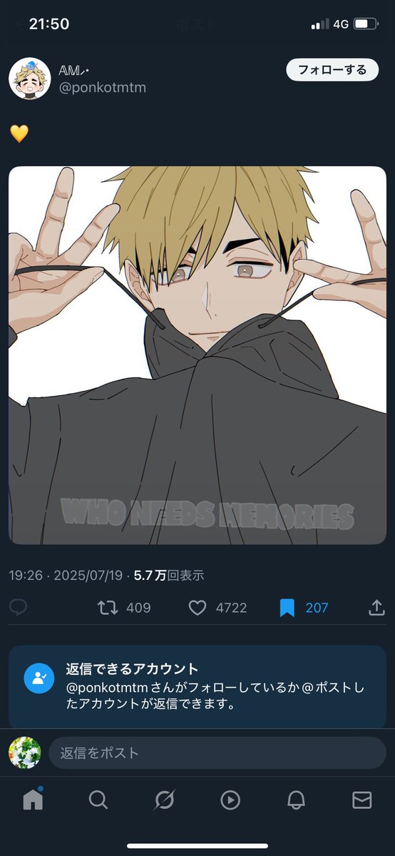 token_kensyo's tweet photo. トレパクです https://t.co/WvfnZWMc3l