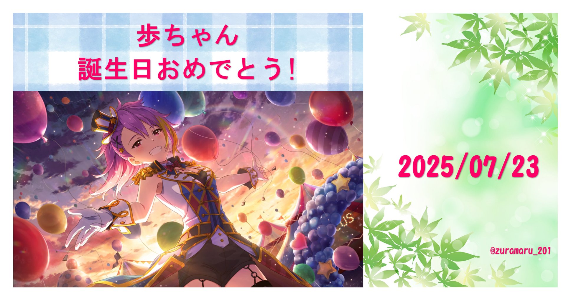 期間限定❗️KARA18周年おめでとう はれみくら🐨🎀🔮🐏🐚🏴❤️‍🔥 on X: 