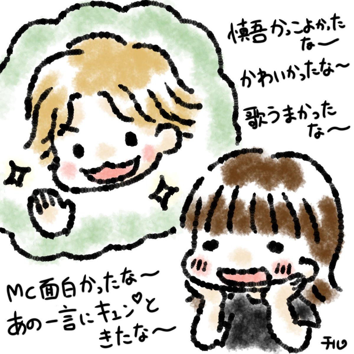 chiru_sng's tweet photo. ライブ終わってからずっとこれ🥲

#香取慎吾 https://t.co/l5ffFsUDDz