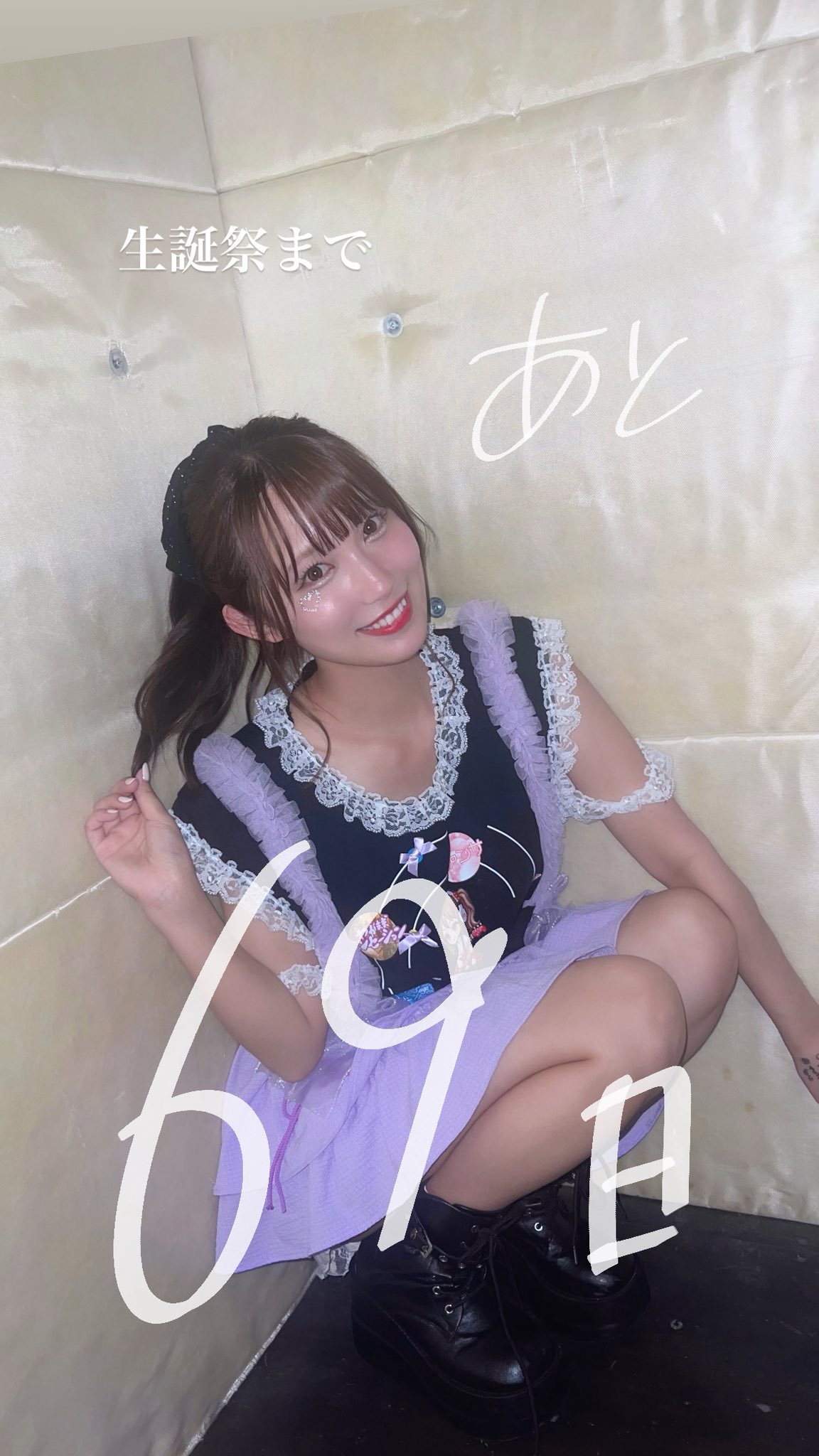 ♡ゆきさま専用♡ SHIMA 早川ゆき (@yuki__hayakawa) • Threads, Say more