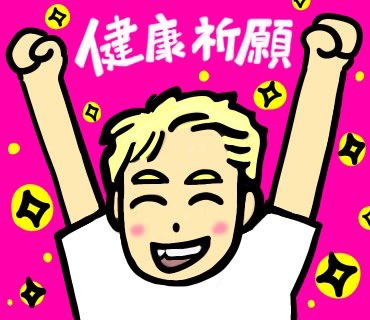 airiyairiymomo's tweet photo. HIBIKIくん
弾ける笑顔もダイナミックなダンスも大好きです‼︎
手術お疲れ様でした🫡
ゆっくり静養してまた素敵なダンスを見せてください✨
無理なく治してくださいね〜〜
#三浦大知
#三浦大知チーム
#DMCREW
#dmcrew
#DMクルー
#DMダンサー https://t.co/YyPT96c6Xh