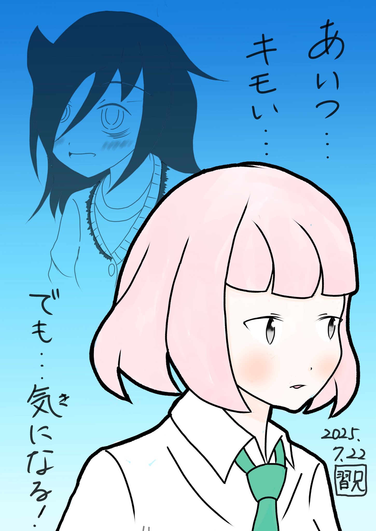 しゅうにい on X: 