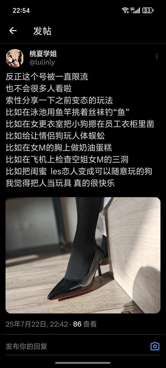 啊 我真是个多重人格