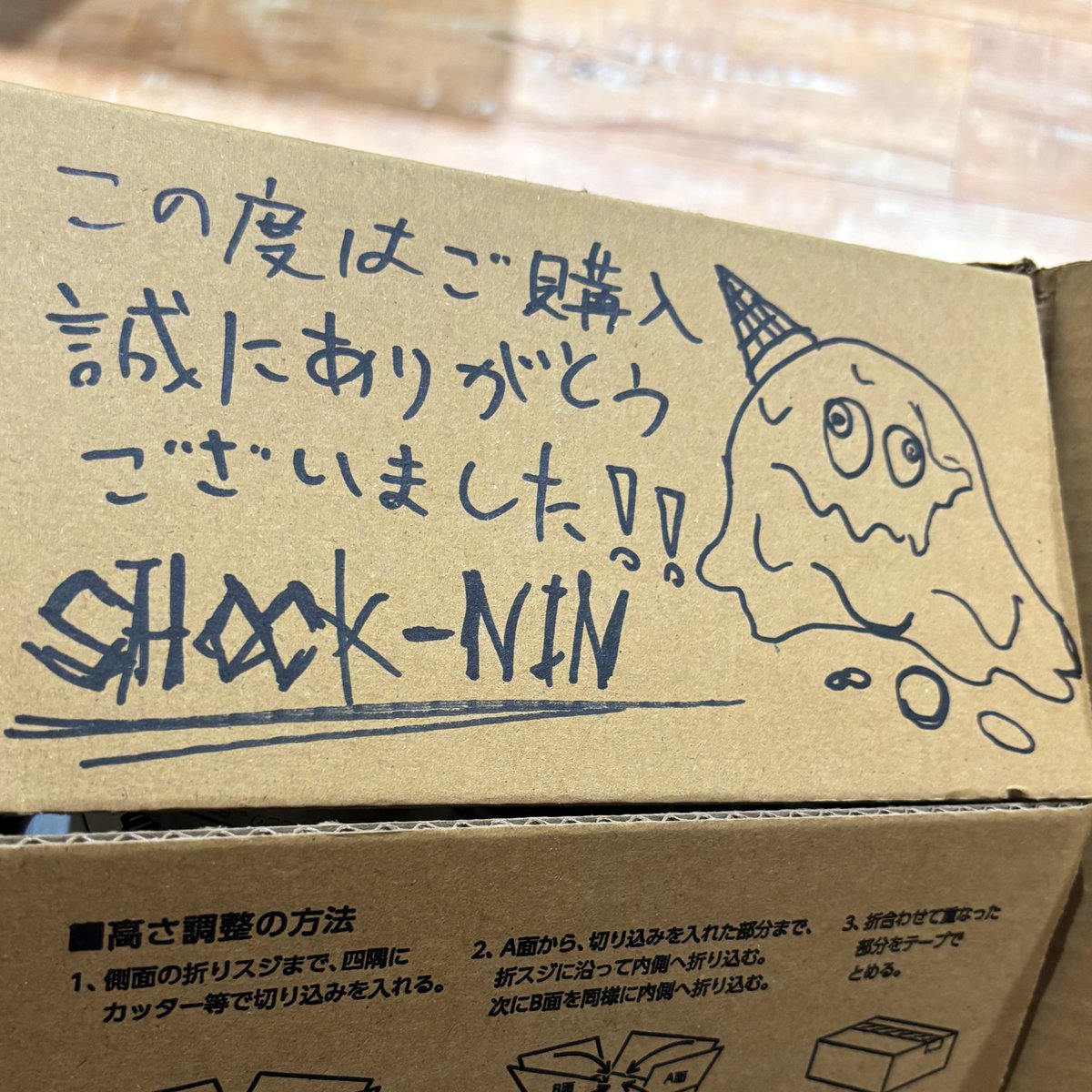tatsuyawatari's tweet photo. なんと‼︎SHOCK-NINさん @shocknin の #CREAMBOY 当選させていただき購入しました🍦
これは流行りますね…
塗装がエグいんです…塗装のこだわりが伝わります…ヘッダーも可愛いし…
おまけのカードも良いし…
今後のシリーズ楽しみにしています‼︎
本当に貴重な作品ありがとうございました🙏 https://t.co/Q2bmwAuDvB