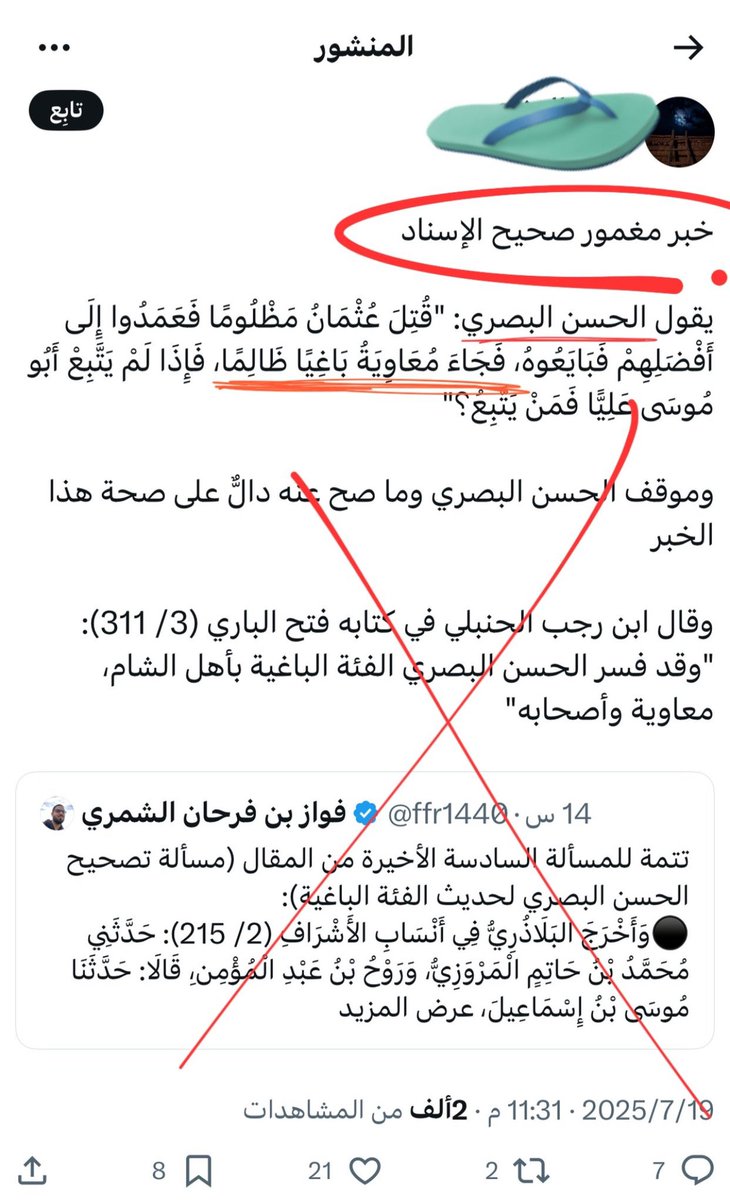 Tweet media one