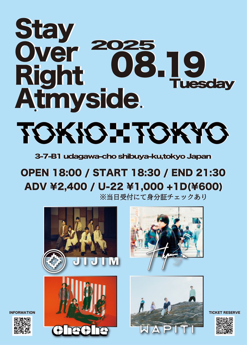 THANK YOU NISHIEIFUKU JAM!!!
<a href="/nishieifukuJAM/">西永福JAM</a> 

Next >>> 8.19 TOKIO TOKYO
t.pia.jp/pia/ticketInfo…