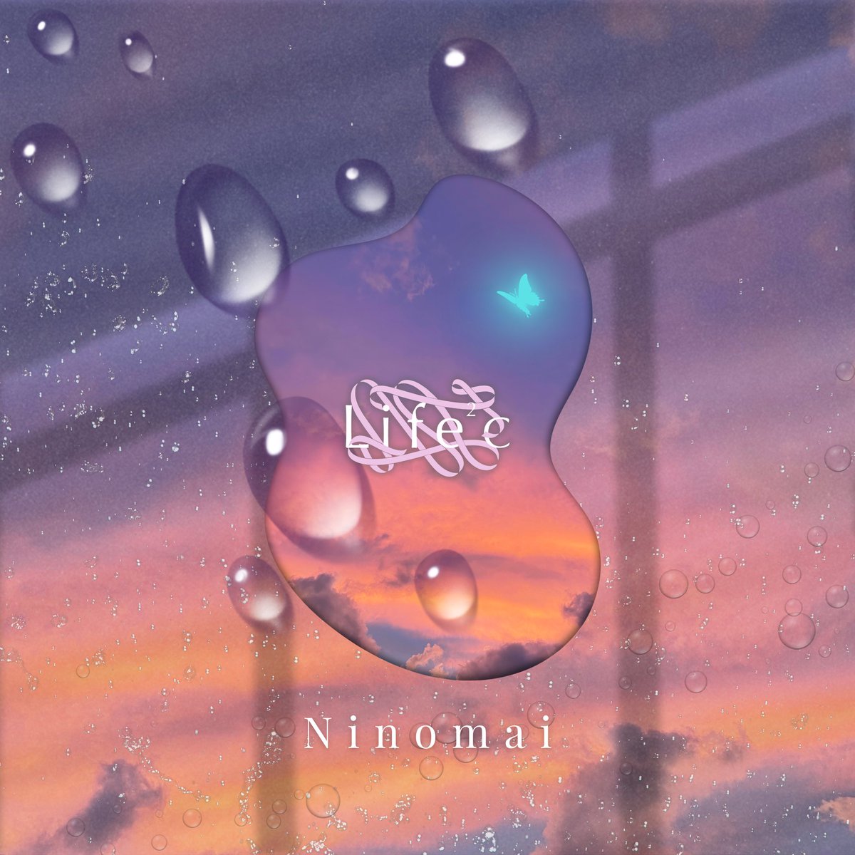 life2c_official's tweet photo. 【🔥拡散希望🔥】
🎧 Life²c 1st single「Ninomai」Digital Release.
https://t.co/4C0at6Zlm8

ショーケースやステージで
オリジナル曲を披露してきたLife²cが、
ついに初の音源リリース!!

さらに今回はFumiyaを筆頭にメンバー全員の“声”を重ねた､
初挑戦となる完全新作の1曲

是非聴いてください🦋 https://t.co/eMCWHv20tH