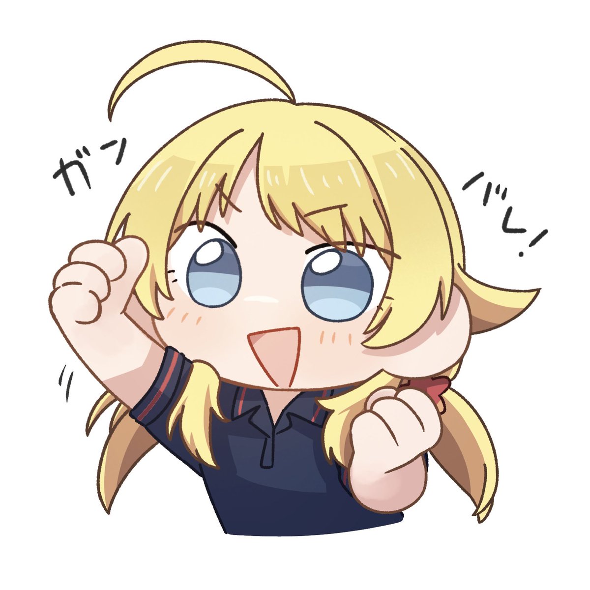 フレフレ！めぐる！