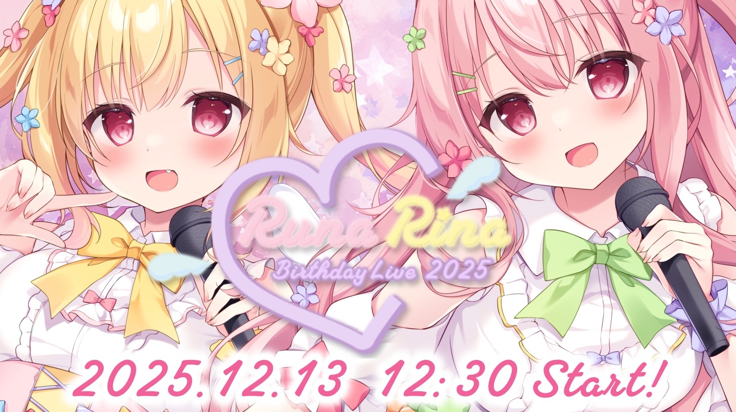 ♡ルナルナ♡ 7077459