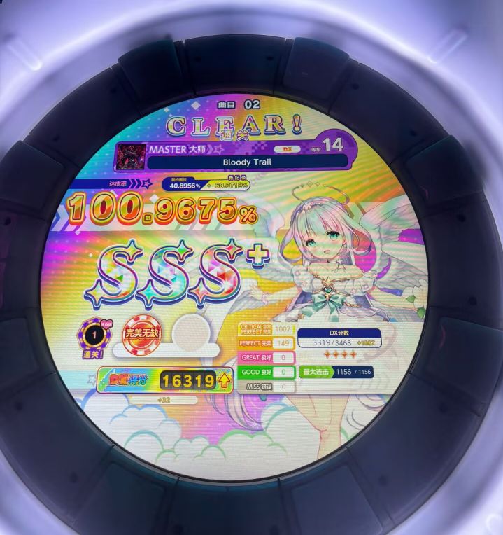 Bloody Trail 一血完走