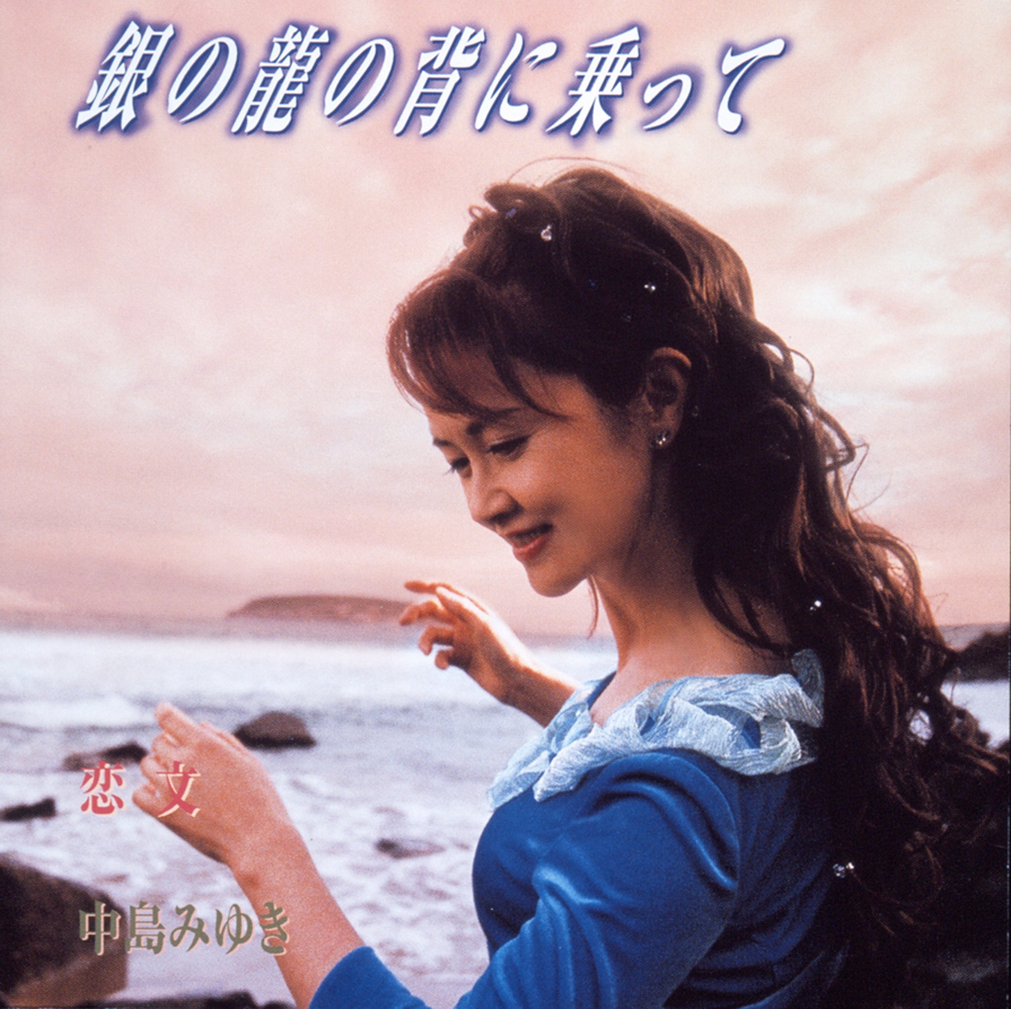 ユキ(⌒‐⌒)プロフお読み下さい。ページです⋈♡*。゜ ふみゆき on X: 