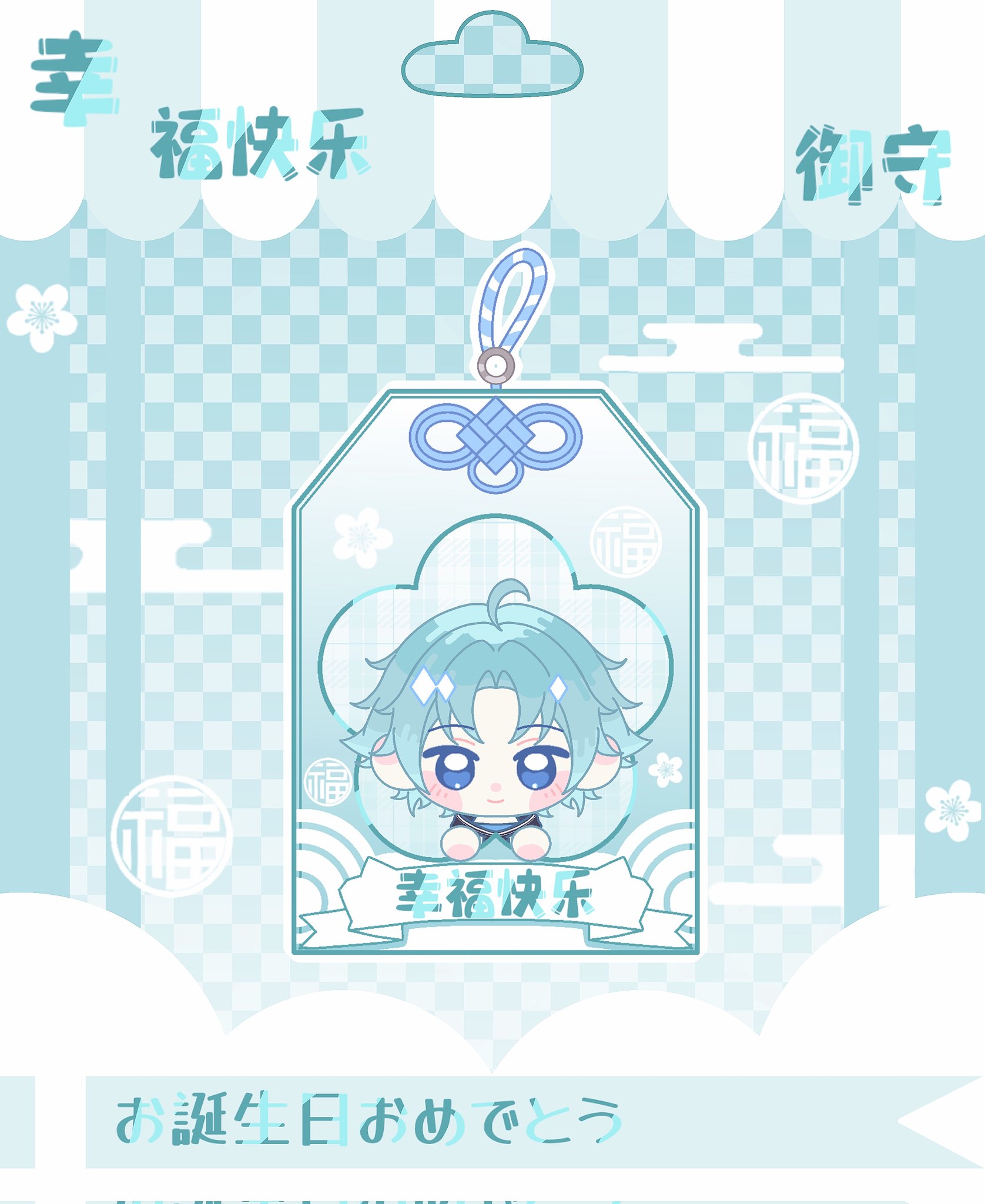 お誕生日おめでとう❣️AYM様✨皇オリジナル波動オルゴナイト✨ お誕生日おめでとう❣️AYM様✨皇オリジナル波動オルゴナイト