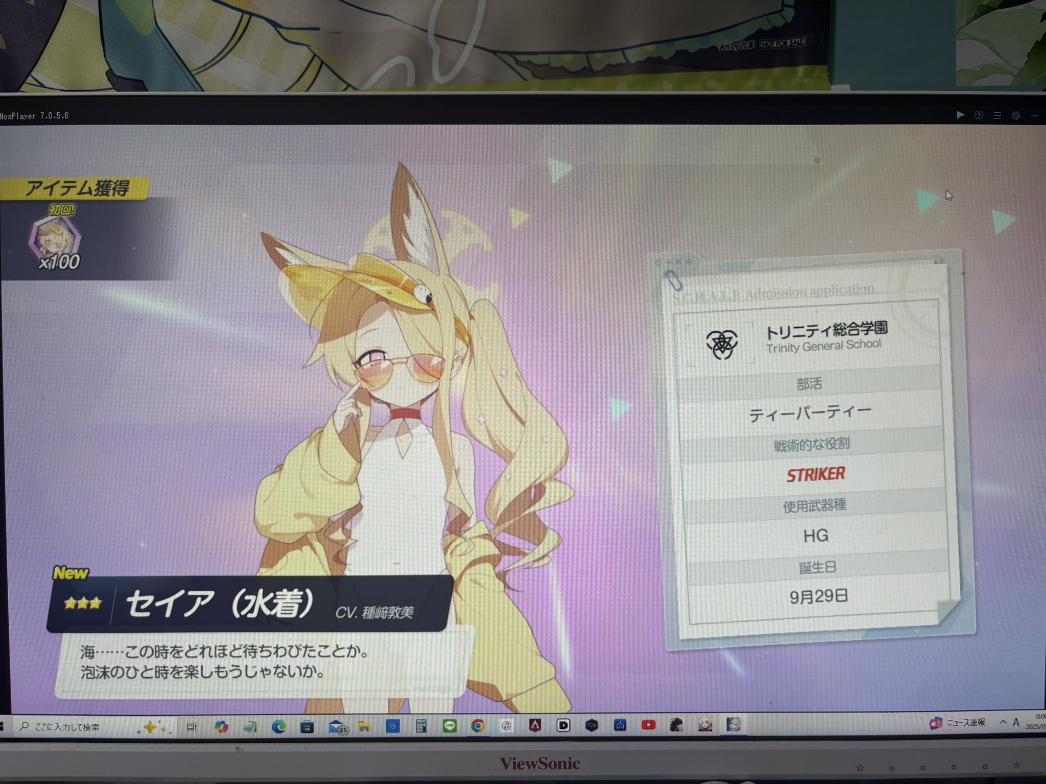 まさ on X: 