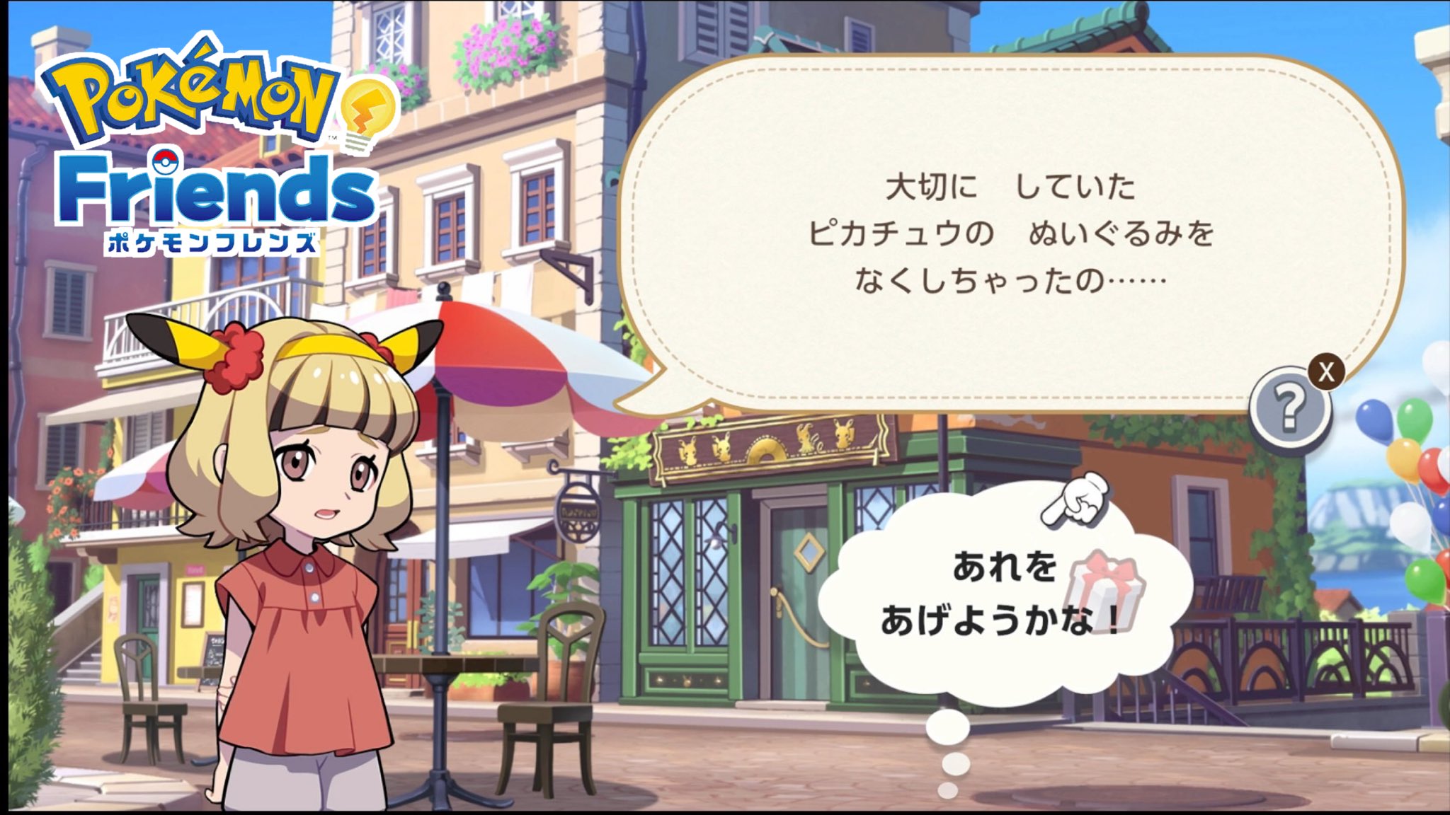 つるおか(かものはし)🇯🇵 on X: 