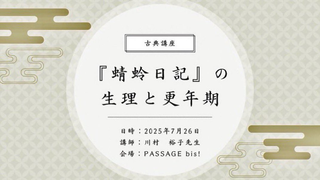 武蔵野書院 (@musashinoshoin) / X