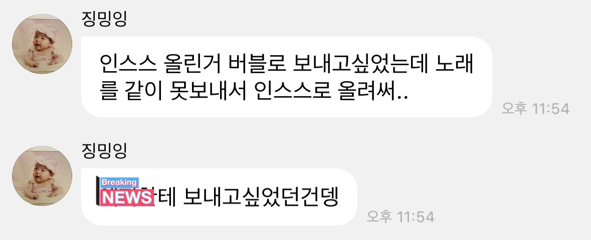 karo4_1's tweet image. 이런말할때마다 아직도 조아서 죽고싶음