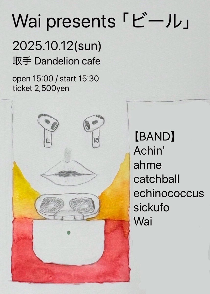 achin_info's tweet image. 2025

10/12(sun)
取手dandelion cafe
Wai presents
【ビール】

ahme
sickufo
catchball
echinococcus
Wai
Achin&apos;

open15:00/start15:30
door¥2500