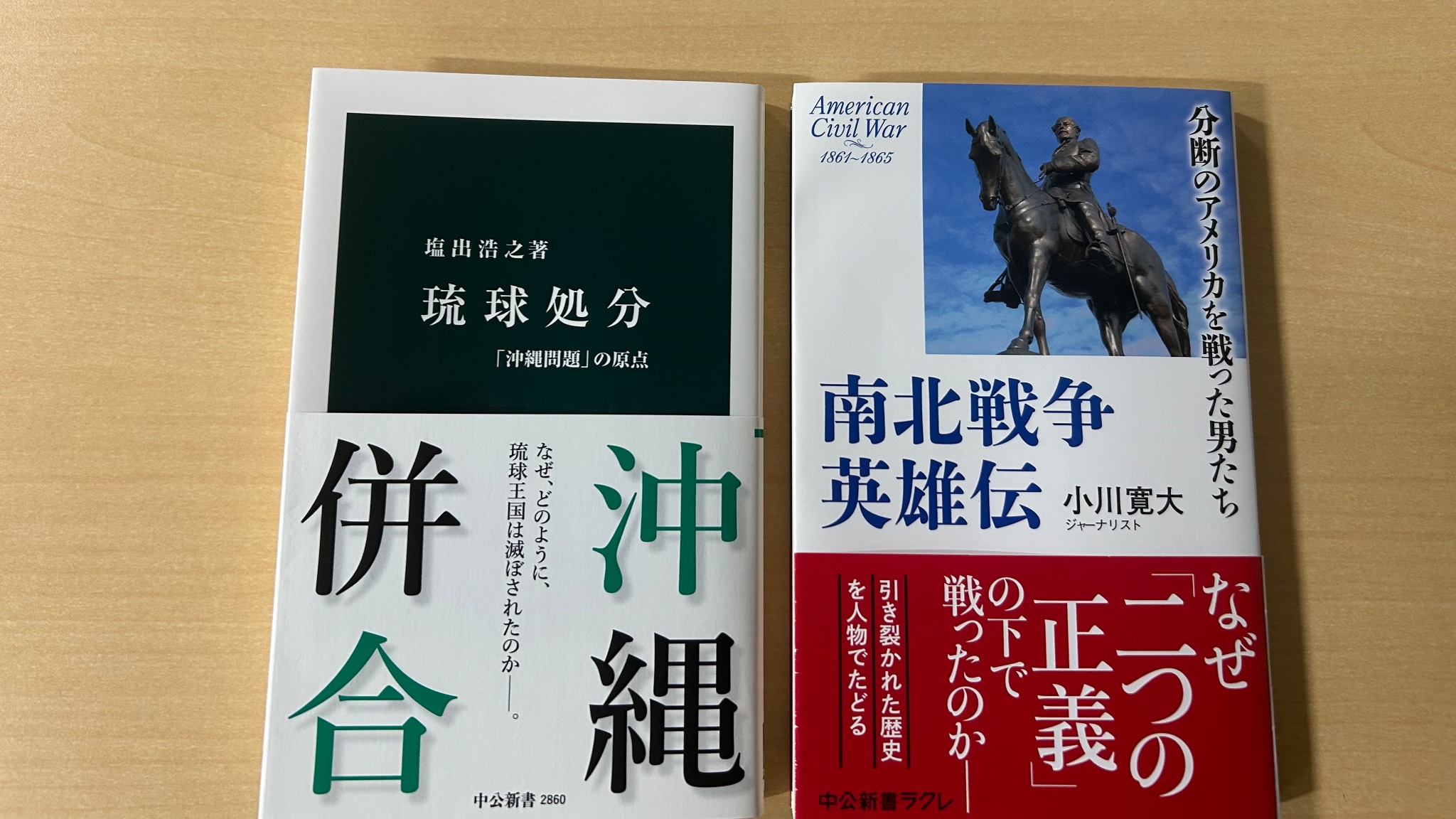濃州徇行記  濃陽志略　復刻版　大衆書房（1970） 中公新書 on X: 