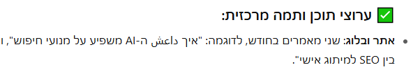 anidor's tweet photo. Strange experience at work with GPT. While reviewing its responses, I noticed random Arabic words. Curious, I asked GPT about one - 'داعش' (Daesh), an Islamic terror group, appeared mid-answer. Why is this happening? https://t.co/kDBFc9UOib