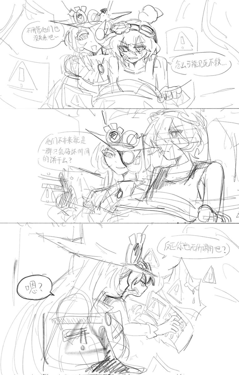 LinDiuisme's tweet image. 兩月前畫的東西