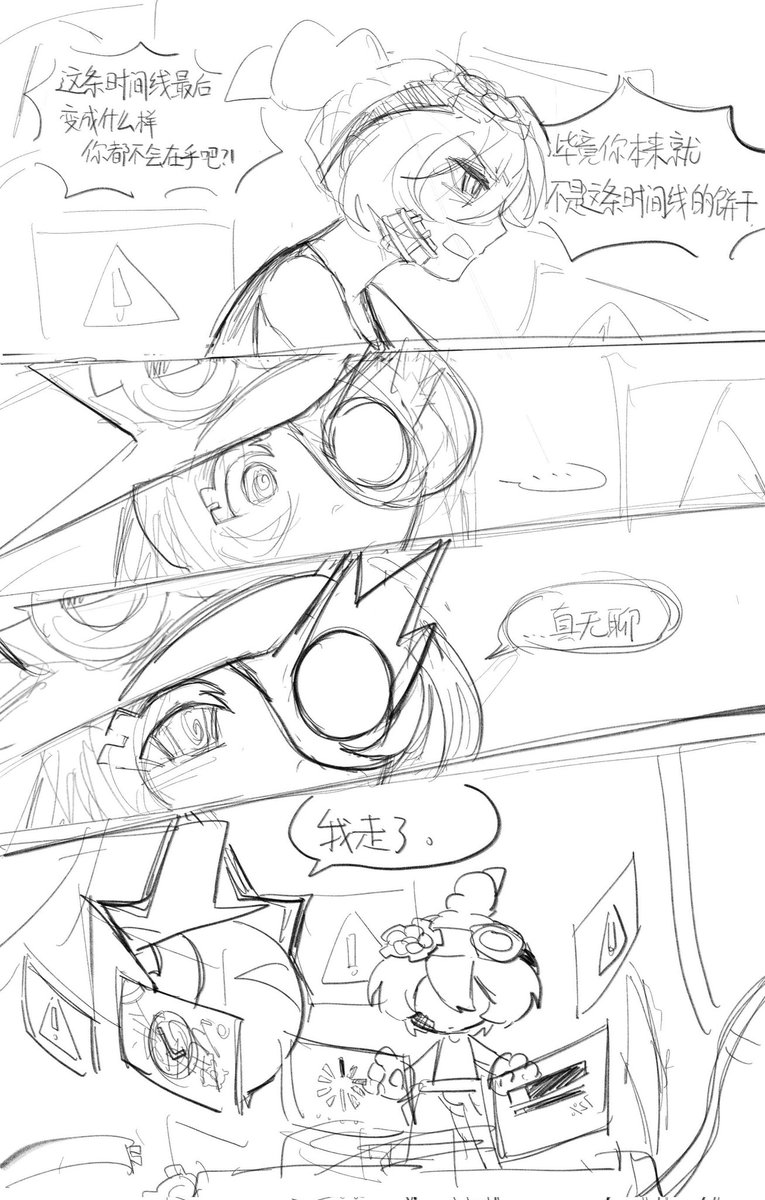 LinDiuisme's tweet image. 兩月前畫的東西