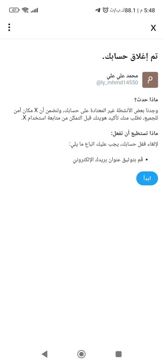 الفزعه يا رجال الحساب مقيد شكرا ❤️ لمن قال تم