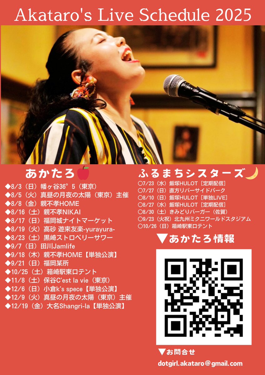 akataroll's tweet image. 🍎Akataro's LIVE🍎
\LIVE詳細はこのpostをタップ🙌/
◾️HP
akataro.info
◾️ご予約&お問合せ
dotgirl.akataro@gmail.com
◾️公式LINE@【ID:cuv8848h】
lin.ee/xJ9zceG
◾️SNS LINK
lit.link/akataro
🌙ふるまちLIVE