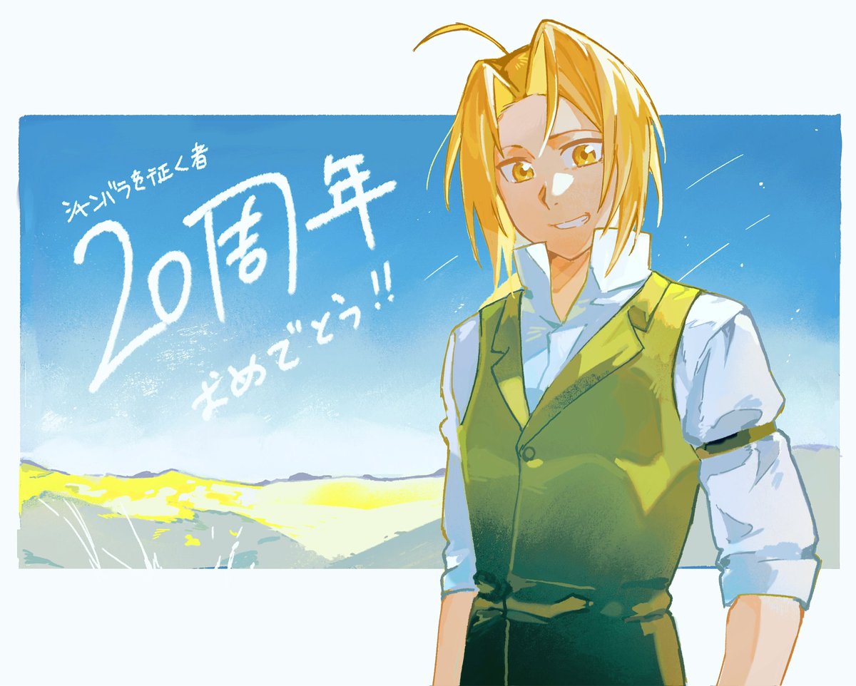 xhmh233's tweet image. シャンバラ20周年～～